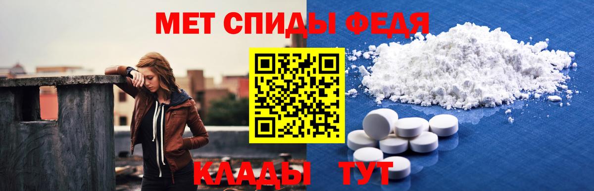 Amphetamine  Вход с VPN  Шадринск  Амфетамин 98% 