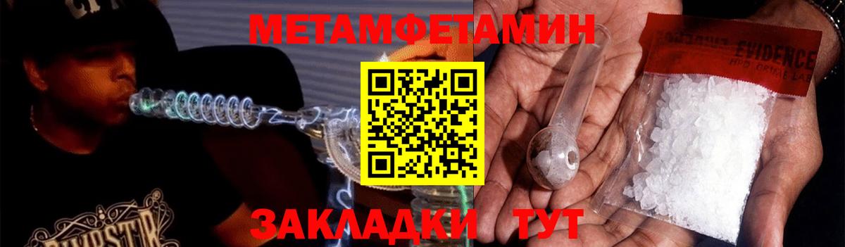 Амфетамин 97% Шадринск