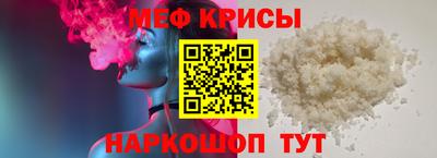 трава Ливны