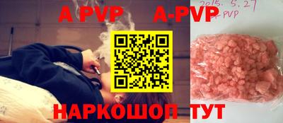 первитин Лесосибирск