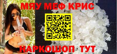 первитин Лесосибирск