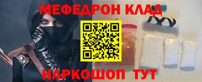 трава Ливны