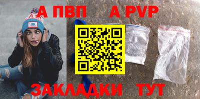 первитин Лесосибирск