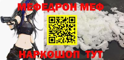 трава Ливны