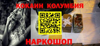 трава Ливны