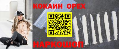 трава Ливны