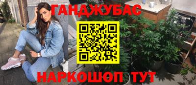 трава Ливны