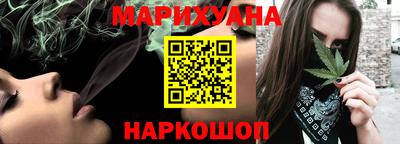трава Ливны