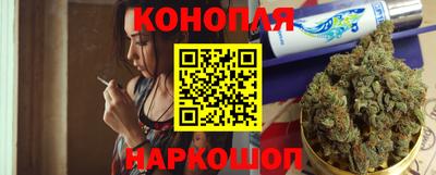 трава Ливны
