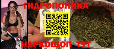 трава Ливны