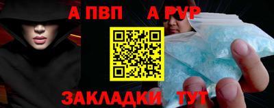 трава Ливны