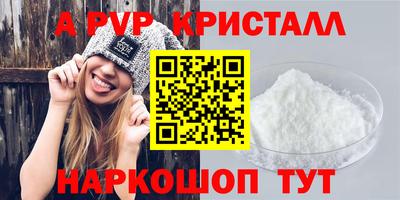 трава Ливны