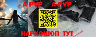 первитин Лесосибирск