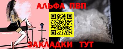 эйфоретик Ликино-Дулёво