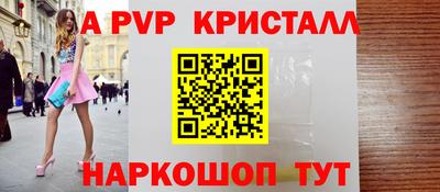 первитин Лесосибирск