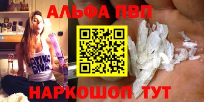 трава Ливны