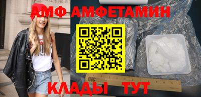 первитин Лесосибирск