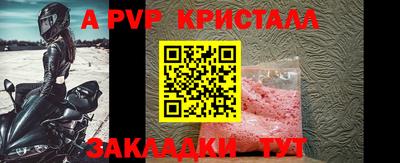 эйфоретик Ликино-Дулёво