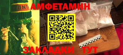 первитин Лесосибирск