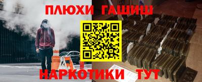 эйфоретик Ликино-Дулёво