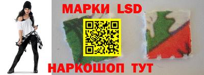 первитин Лесосибирск