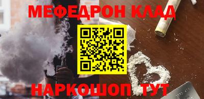 первитин Лесосибирск