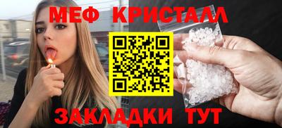 первитин Лесосибирск