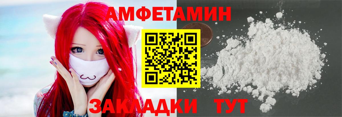 МЕТАМФЕТАМИН винт  Вход с VPN  Шадринск  МЕТАМФЕТАМИН винт 