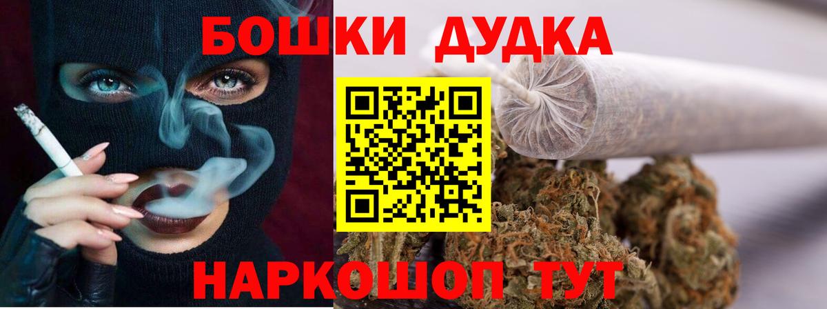 Шишки марихуана марихуана Шадринск
