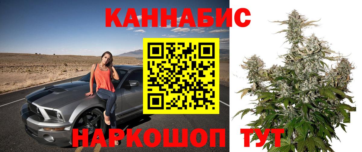 Шишки марихуана VHQ  МАРИХУАНА сатива  Шадринск  МАРИХУАНА тримм  Конопля Ganja  Вход с VPN 